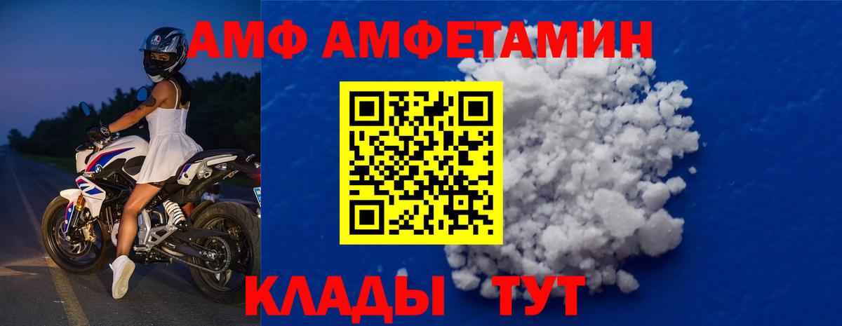 МЕТАМФЕТАМИН кристалл  МЕТАМФЕТАМИН кристалл  Вязьма  Вход с VPN 