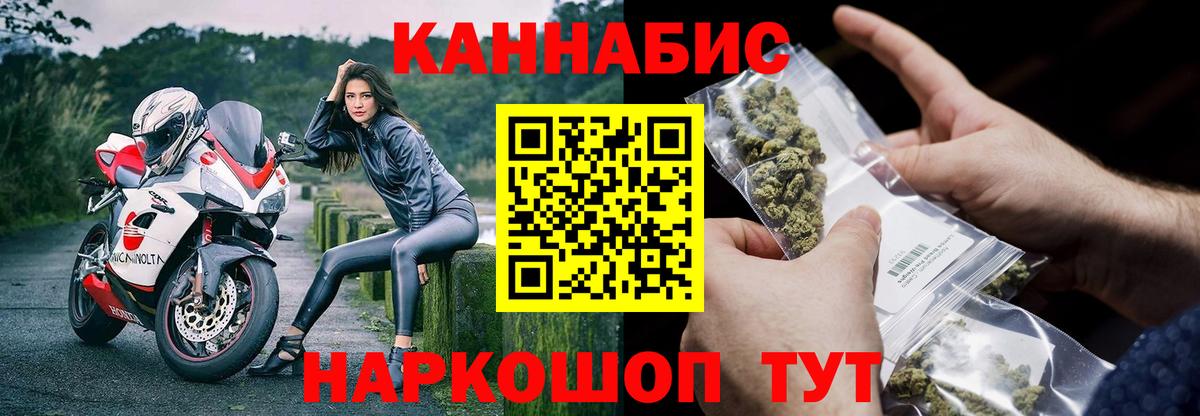 Канабис Amnesia  Бошки марихуана MAZAR  Бошки Шишки Ganja  Марихуана марихуана  Вход с VPN  Вязьма 
